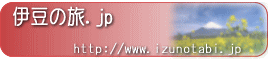 izu