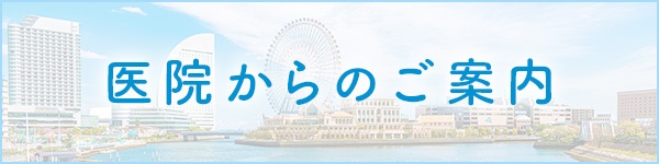 �ӂ����펕�Ȉ�@����̂��ē�