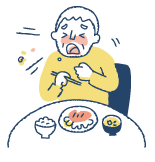 食事中にむせるおじいちゃん