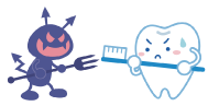 お口の中の細菌をやっつける！