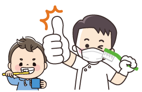 歯医者さんのブラッシング指導で強い歯を！