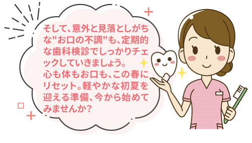 湯船につかる
