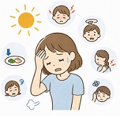 熱中症など