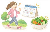 生活習慣病の予防