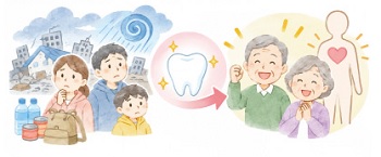 お口の中を清潔に