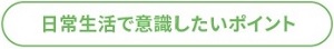 非常持ち出し袋に歯ブラシを