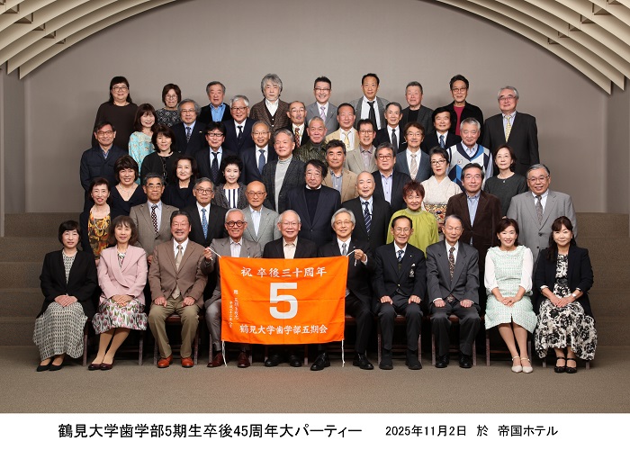 ߌwTSTNp[eB[ in 鍑ze